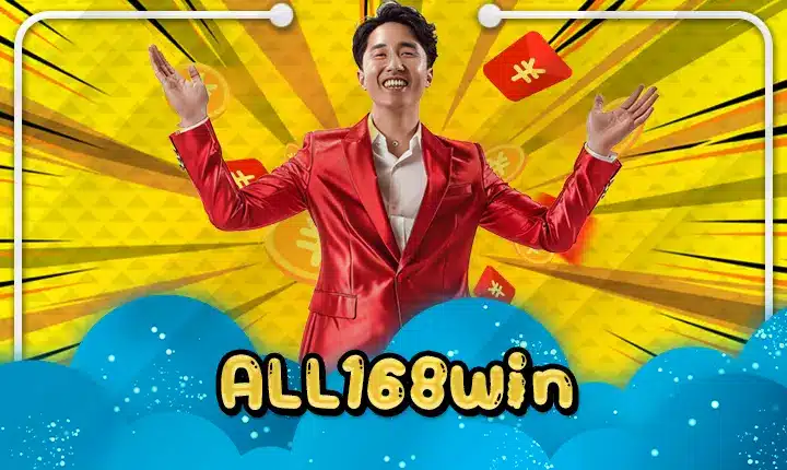 ALL168win