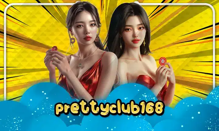 prettyclub168