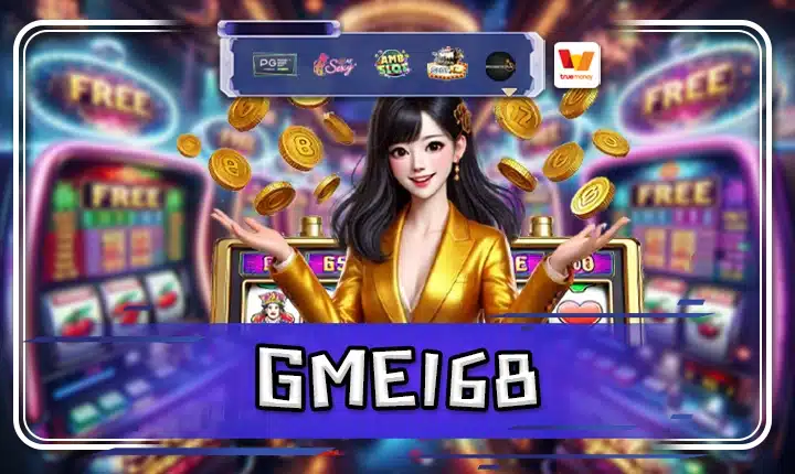 GME168