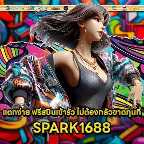 SPARK168 2 SPARK168 2